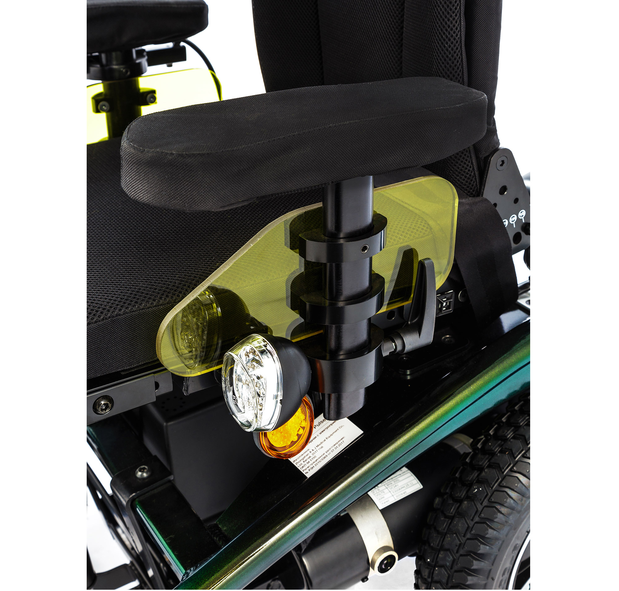 Подлокотники, регулируемые по высоте