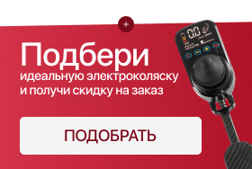 quiz podbor